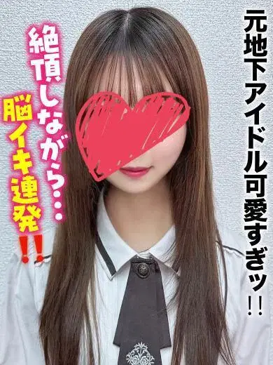 てん