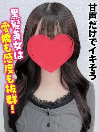 ゆきな