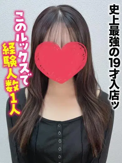 かのん