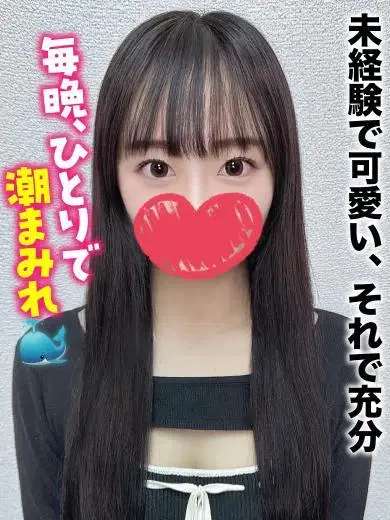 りせ