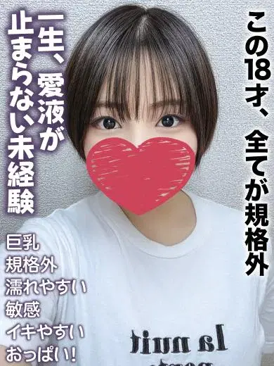 けまり