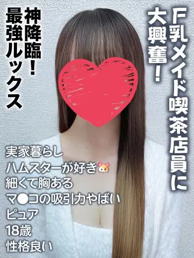 みさ