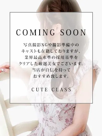 みさき