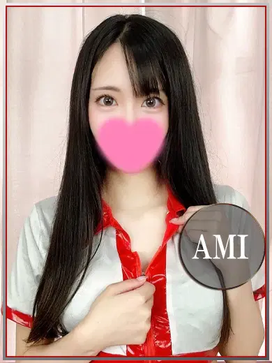 あみ