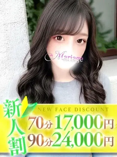 なつき