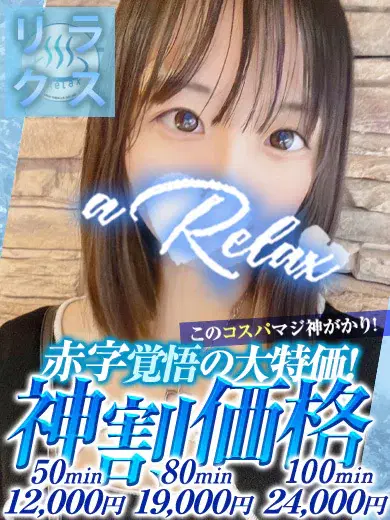 かい