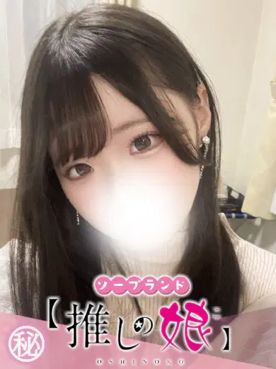 つかさ