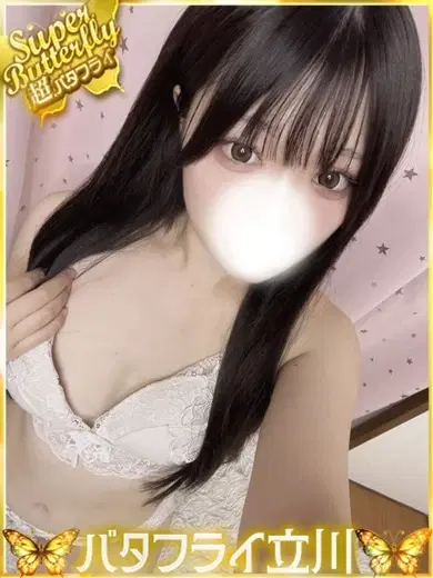 えな