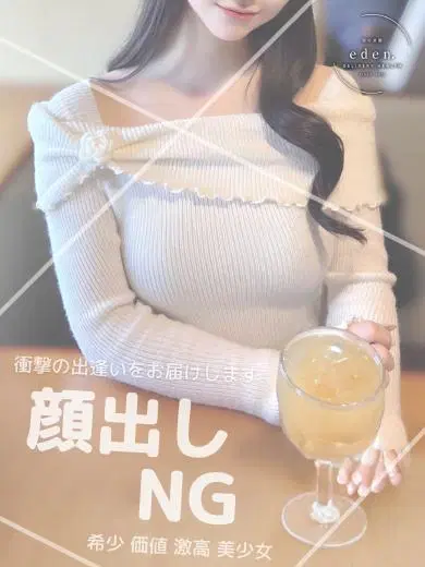 にこり