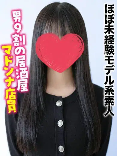 さやか