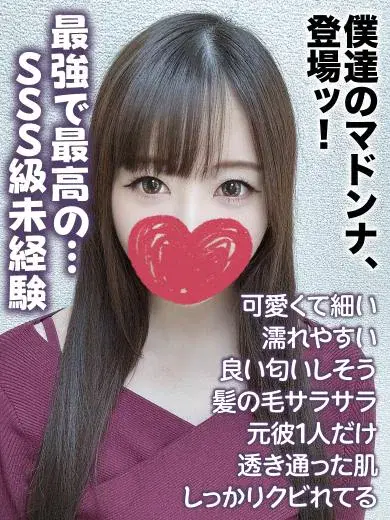 あゆみ