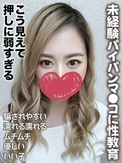 ゆうか