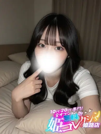 くるみ