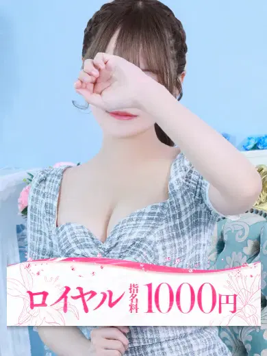 さや