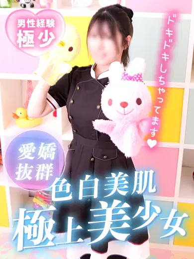 ゆきの