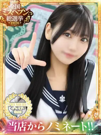 ゆみ