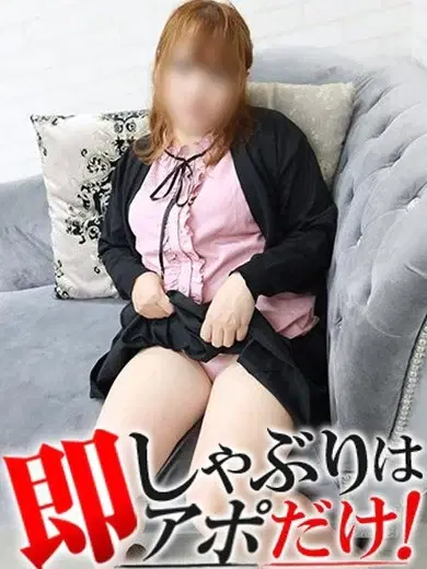 ひめな