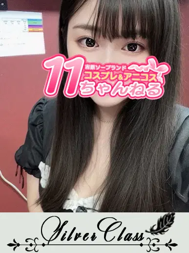 りりあ