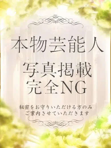 きほ