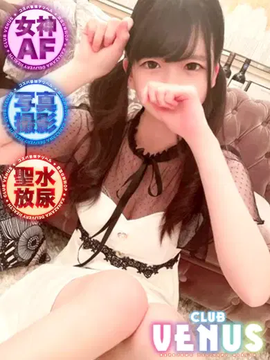 このあ