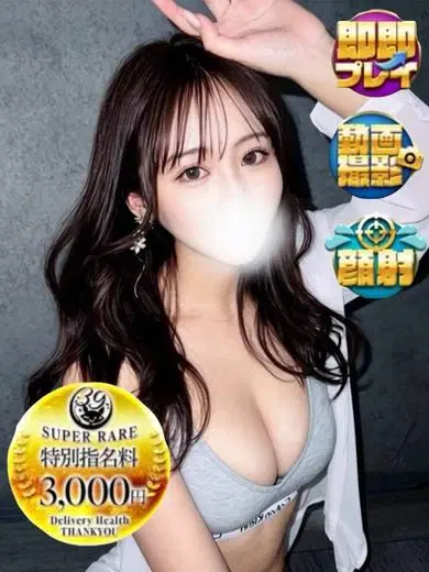 はるひ