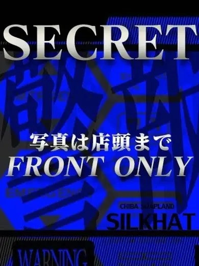 さら