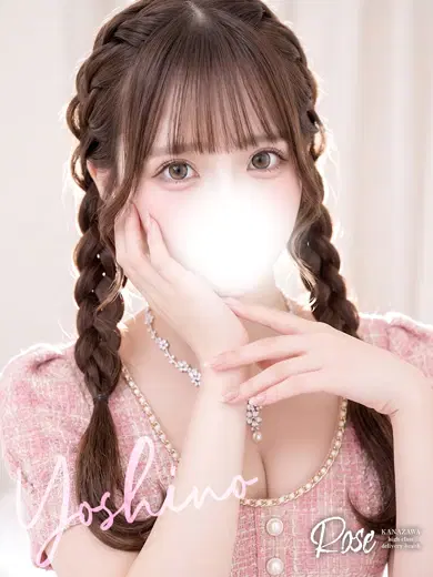 吉乃