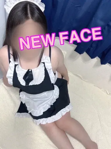 ねむ