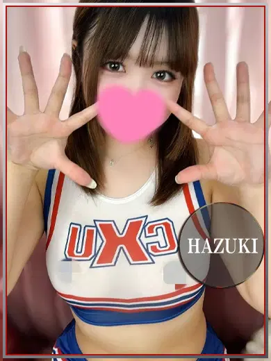 はずき