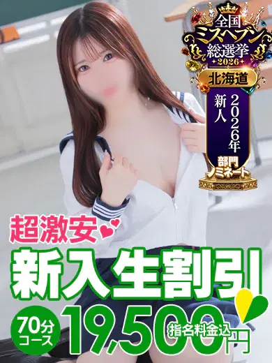 こは