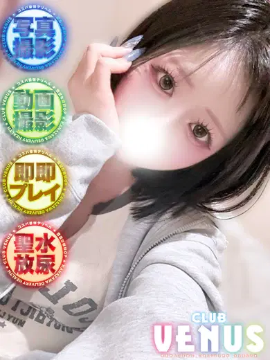 みう