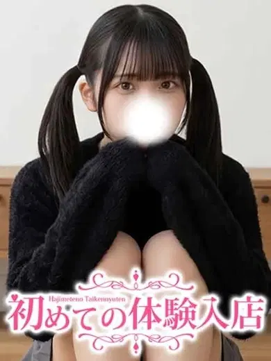 かなの