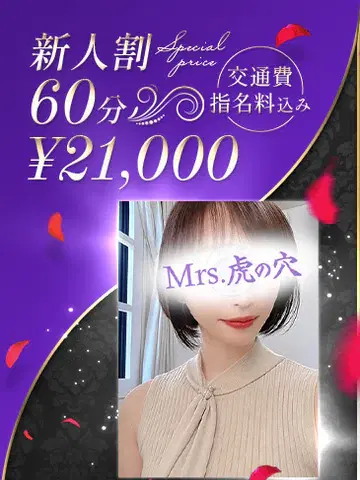 汐月はるか