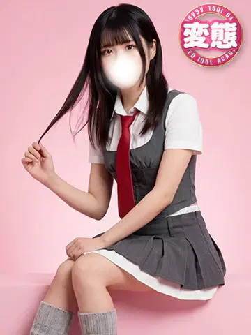 ちはる