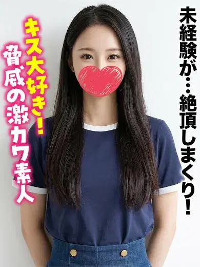 かすみ