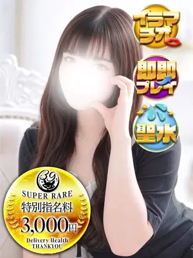 かぐや
