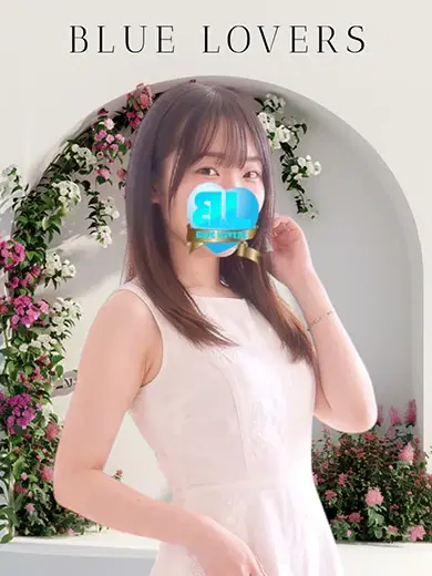 める