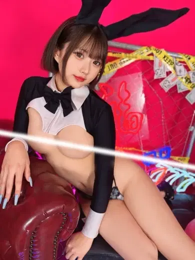 かな