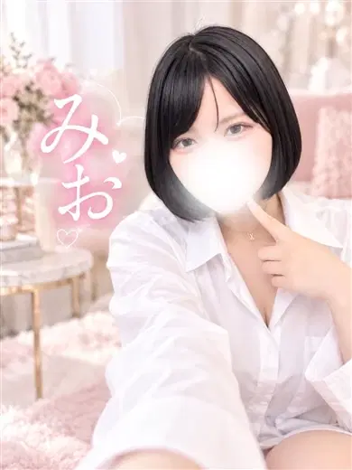 みお