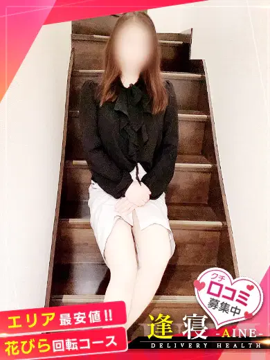 りな