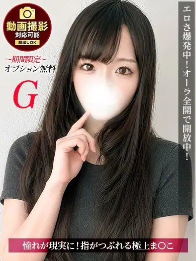 とわ