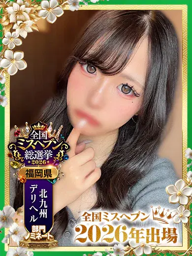 アルト