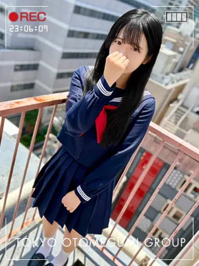 しの