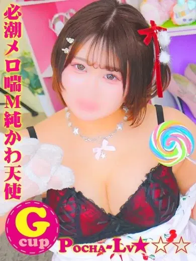 みゆき