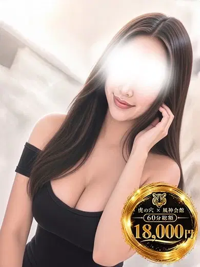 かりな