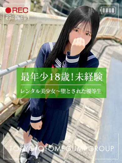 みる