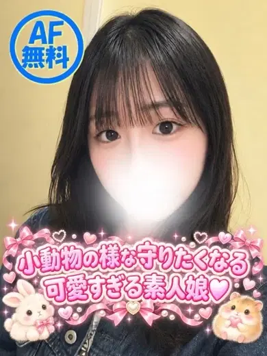まりな
