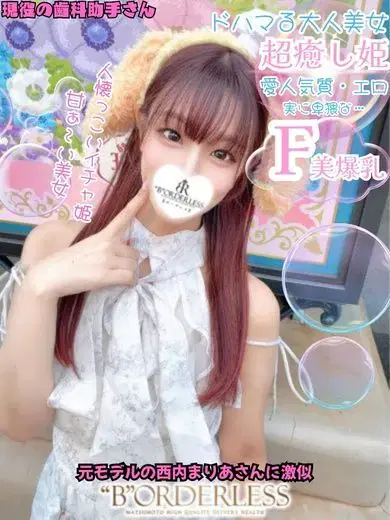 あこ