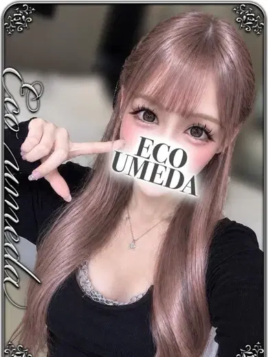 りぜ