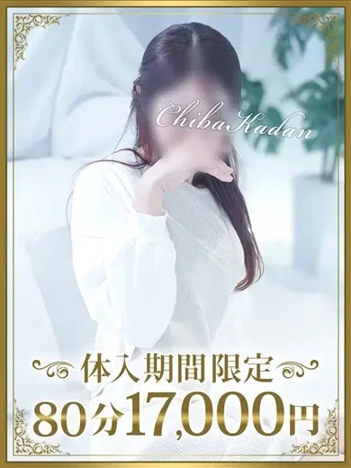 みく